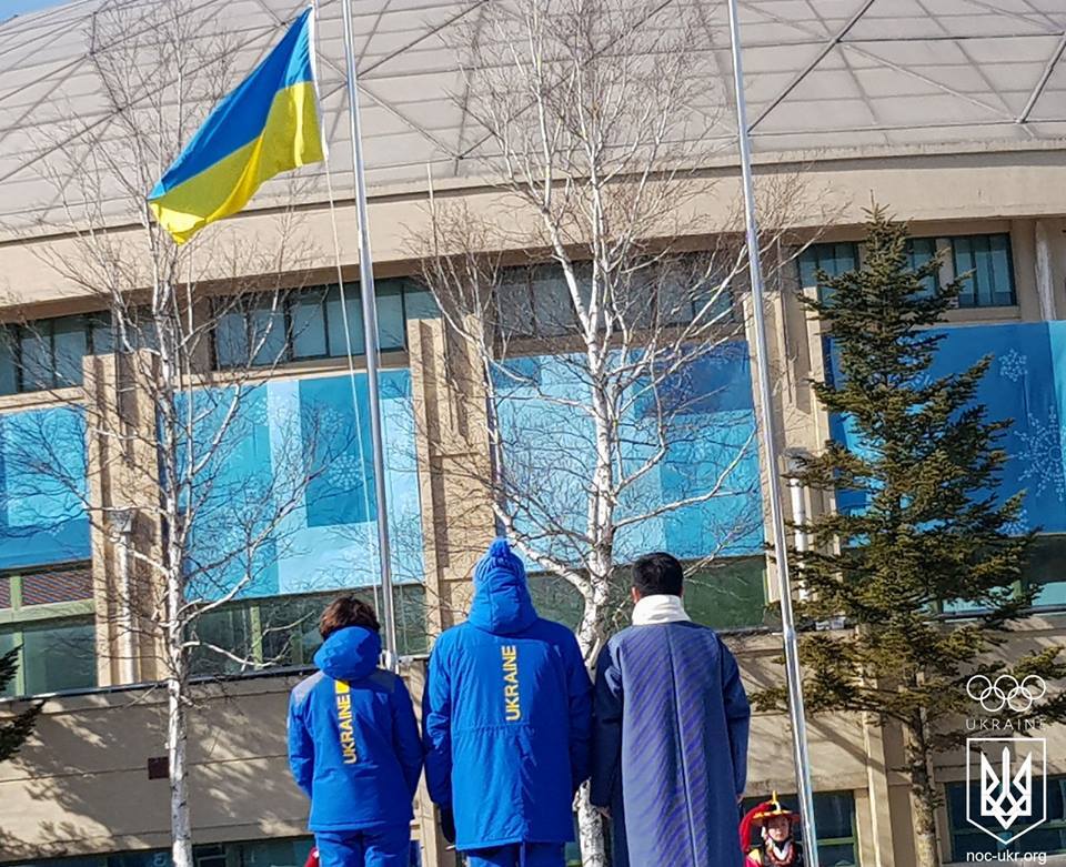 Олимпиада-2018: в Пхенчхане торжественно исполнили гимн и подняли флаг Украины - яркие кадры