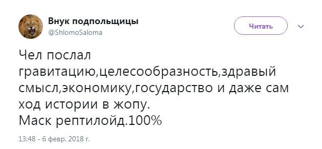 "Избавился от трупа": запуск ракеты Маска вызвал фурор в соцсетях