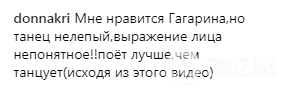 Російську учасницю "Євробачення" розкритикували за танець під хіт Монатіка