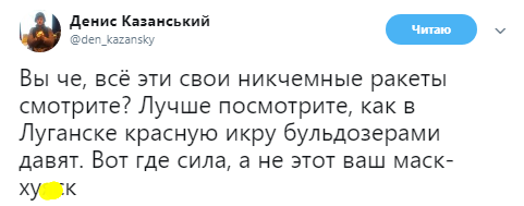  По-богатому: в "ЛНР" бульдозером раздавили 85 кг красной икры