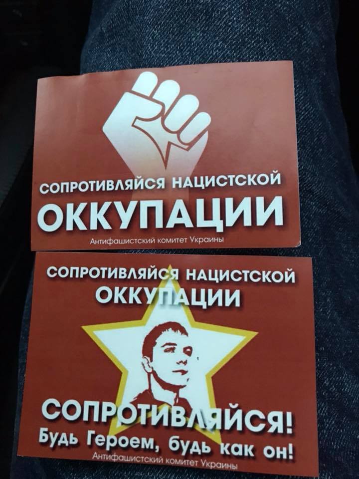 В Киеве "Нацкорпус" устроил самосуд