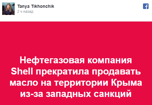 Санкції ЄС та США проти Росії вдарили по всесвітньо відомому концерну