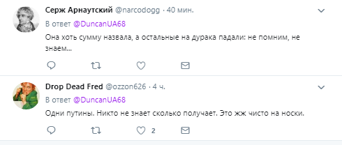 "Стыдно сказать": экс-регионалка Бахтеева пожаловалась на высокую зарплату