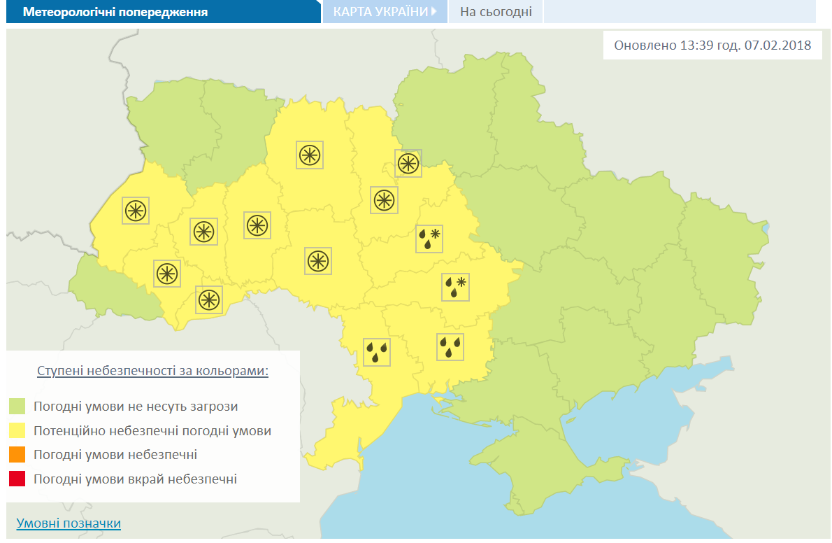 Украину завалит снегом: синоптики предупредили о серьезном ухудшении погоды 