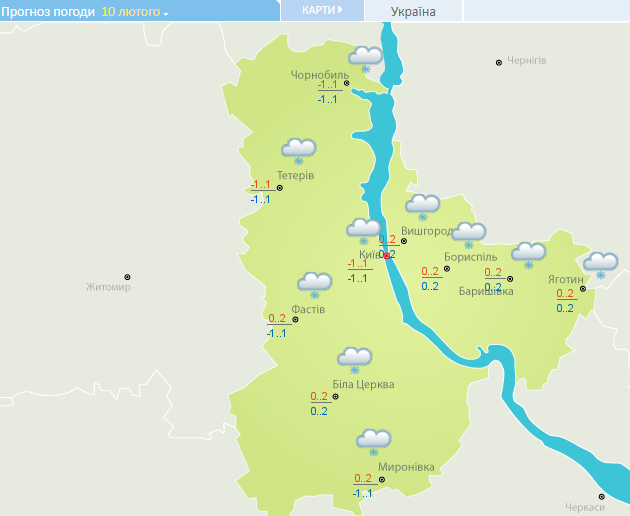Циклон над нами: появился прогноз погоды в Киеве на выходные