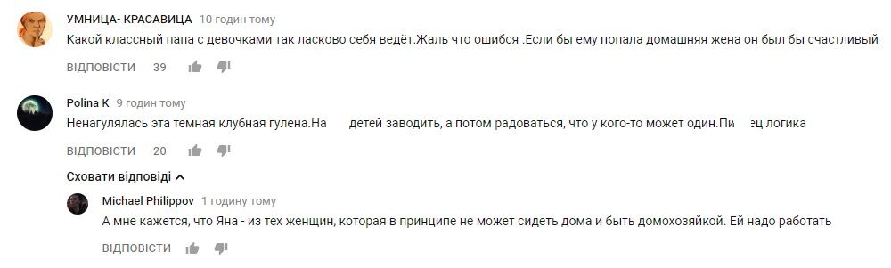 "Алкоголь делает свое": героиня "Міняю жінку" разозлила зрителей