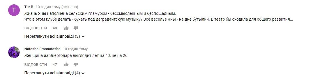 "Алкоголь робить своє": героїня "Міняю жінку" розлютила глядачів