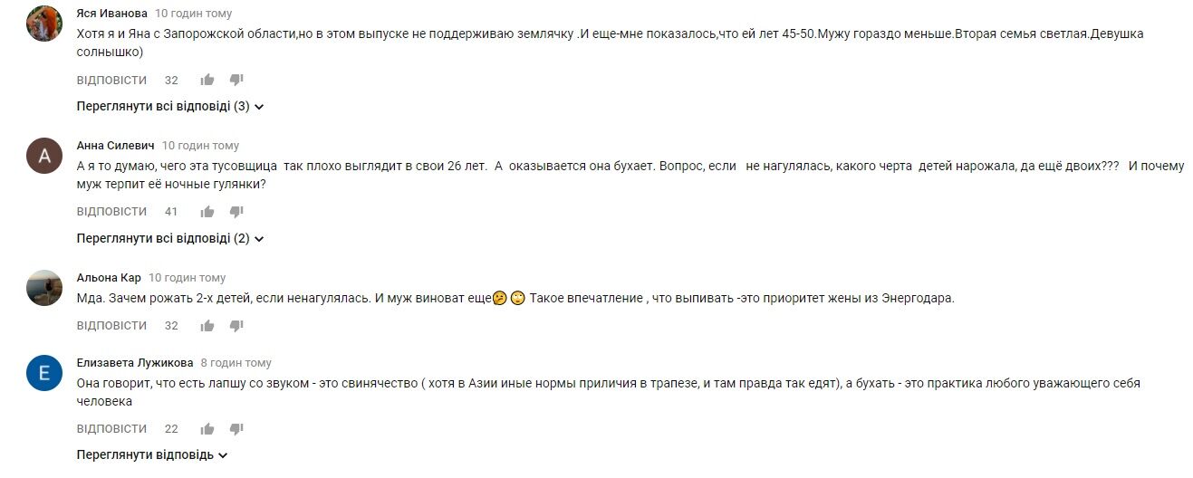 "Алкоголь робить своє": героїня "Міняю жінку" розлютила глядачів