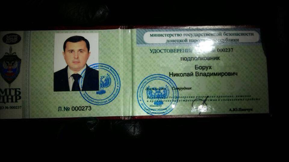 У беглого экс-нардепа Шепелева нашли удостоверение "МГБ "ДНР"