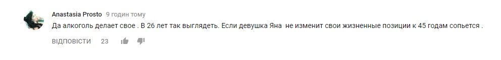 "Алкоголь робить своє": героїня "Міняю жінку" розлютила глядачів