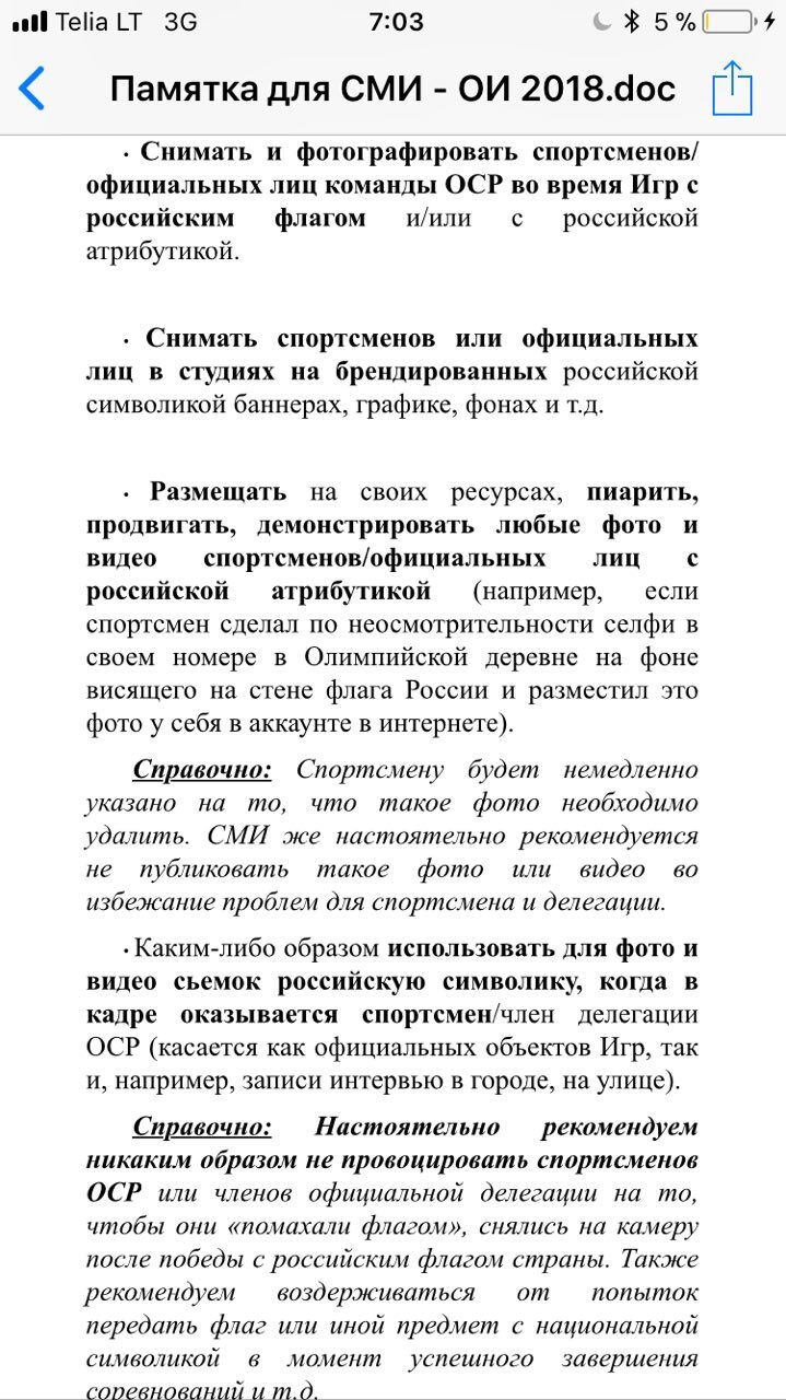 Зимние Олимпийские игры 2018: на российском ТВ запретили гимн РФ - опубликованы документы