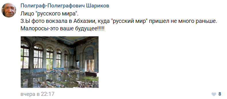 Лицо "русского мира": появились жутки фото уничтоженного вокзала в Донецке 