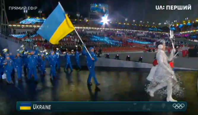 У Пхенчхані стартували зимові Олімпійські ігри-2018