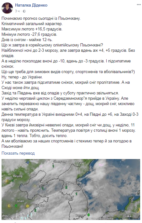 Циклон над нами: з'явився прогноз погоди в Києві на вихідні