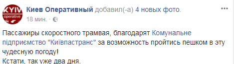 Снежный коллапс в Киеве: транспорт остановился, на въезде - сотни фур