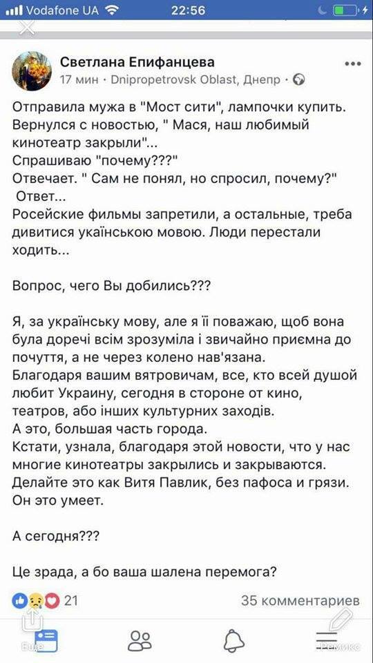 Кіна не буде? Чому в Україні все дуже погано з кінопрокатом