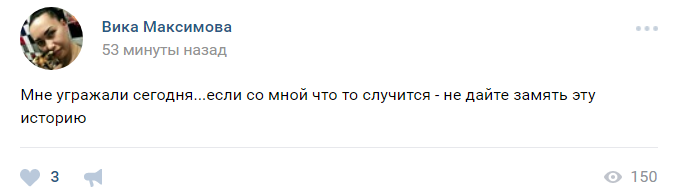 На Донбассе "ДНРовцы" изнасиловали и убили 14-летнюю: подробности трагедии