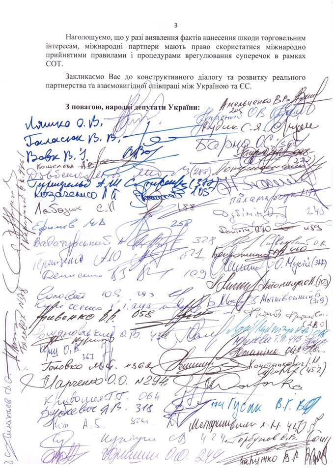 Купуй українське: колективне звернення депутатів до Посла ЄС