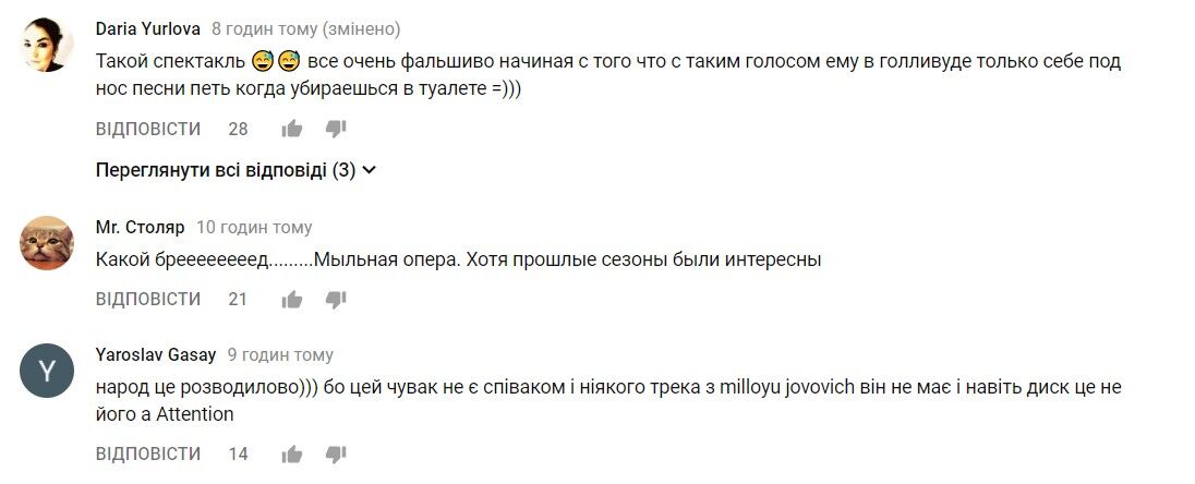 "Второсортные помои": "Одруження наосліп" вызвало возмущение