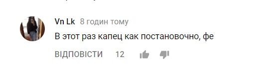 "Второсортные помои": "Одруження наосліп" вызвало возмущение