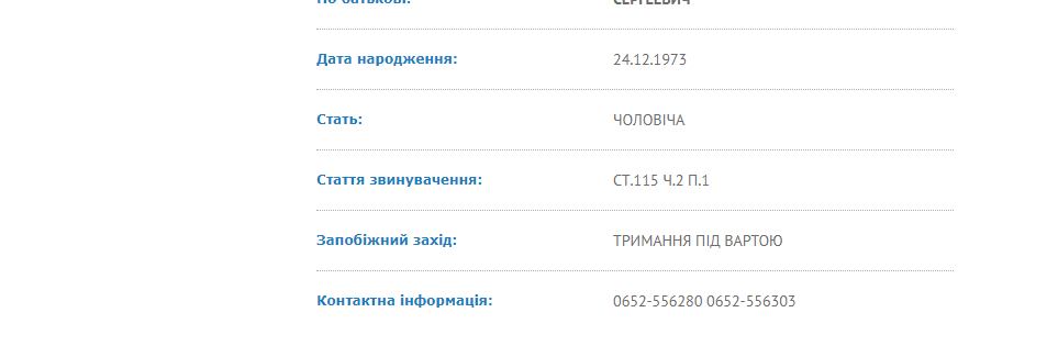 "Це були росіяни": мама зґвалтованої "ДНРівцями" дівчинки розповіла про трагедію