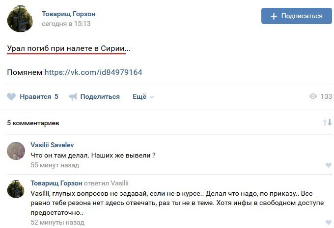 Нові "двохсоті": в мережі показали ліквідованих терористів Донбасу