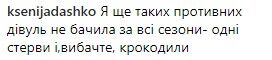 "Одні крокодили": чим "Холостяк-8" розчарував глядачів