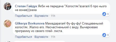 "Одні крокодили": чим "Холостяк-8" розчарував глядачів