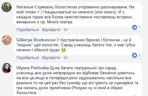 "Одні крокодили": чим "Холостяк-8" розчарував глядачів