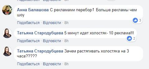 "Одні крокодили": чим "Холостяк-8" розчарував глядачів