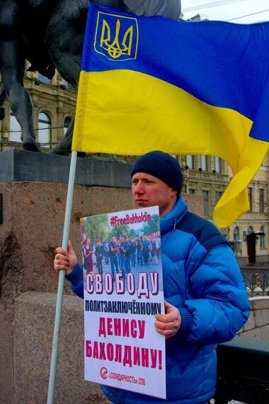 У Санкт-Петербурзі з ножем напали на активіста з прапором України: опубліковані фото і відео