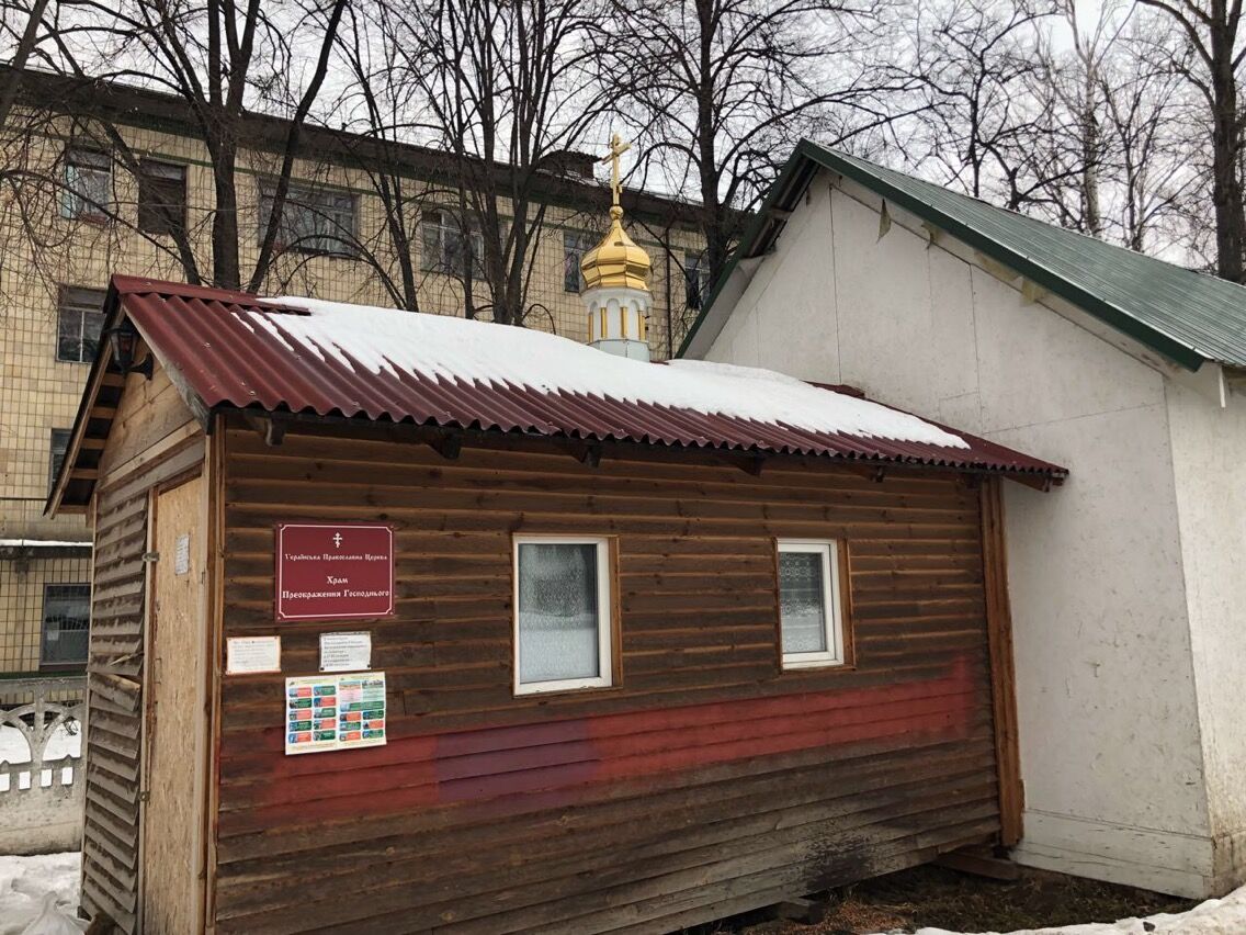 В Киеве подожгли храм УПЦ МП