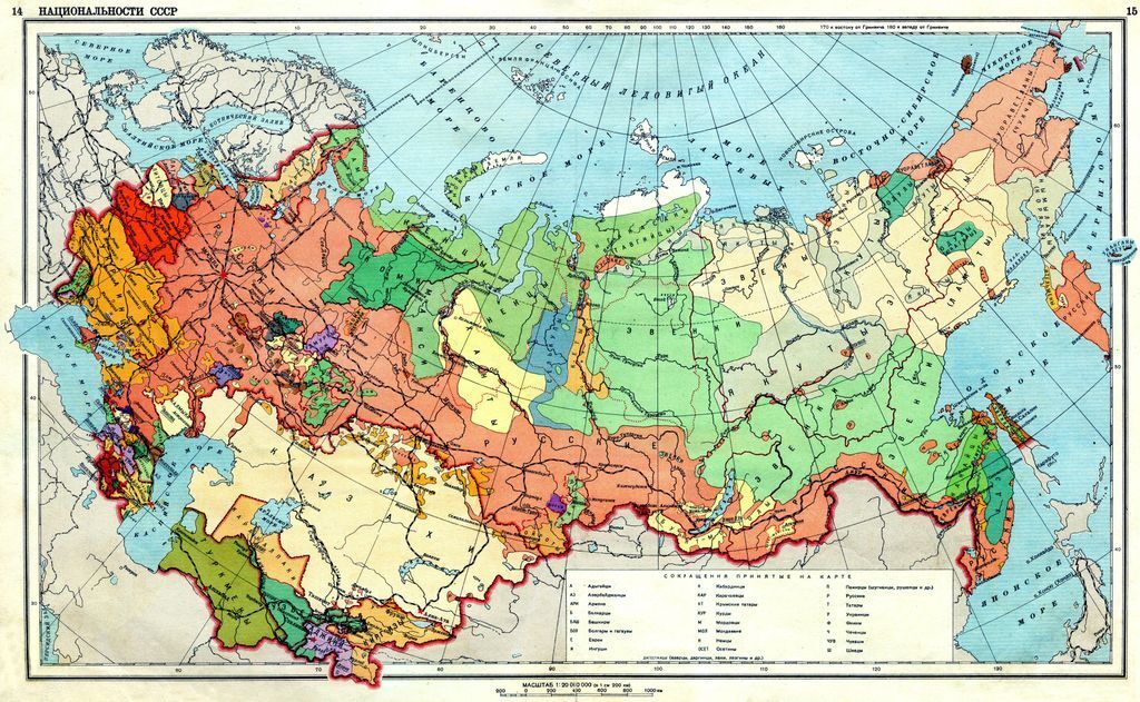 Від Кубані до Камчатки: Росії нагадали про землі українців