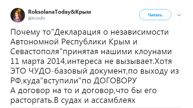 Годовщина "независимости" Крыма: Украине подсказали метод против оккупантов