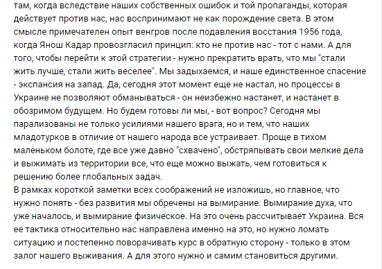 Олександр Ходаковський