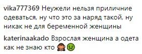 "Жахливо!" Вагітній Лободі дісталося за прозору сукню