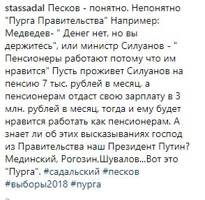 Садальский рассказал, кто еще "несет пургу" у Путина