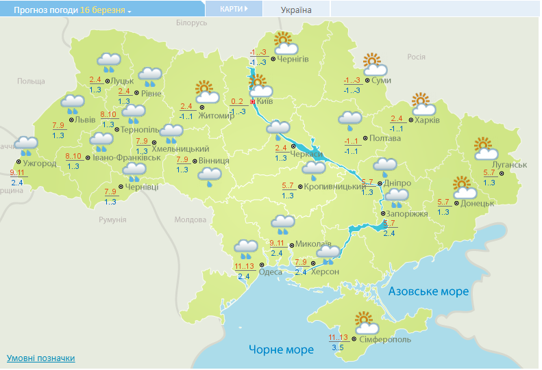 Украину засыплет снег и ударят морозы: прогноз погоды до конца недели