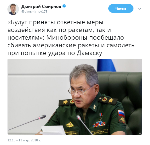 Минобороны РФ