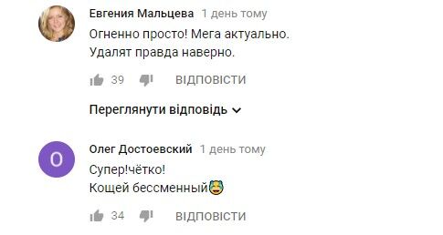 Уїдлива пісня про вибори Путіна стає хітом у мережі