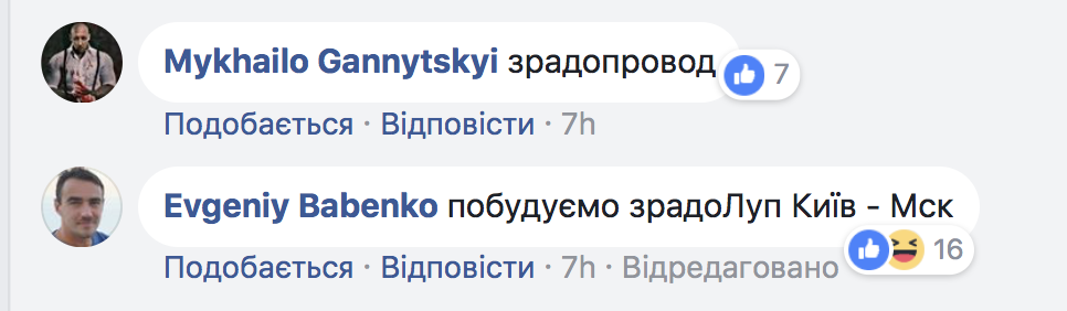 "67% мировых запасов": Украине предложили уникальный вид зароботка