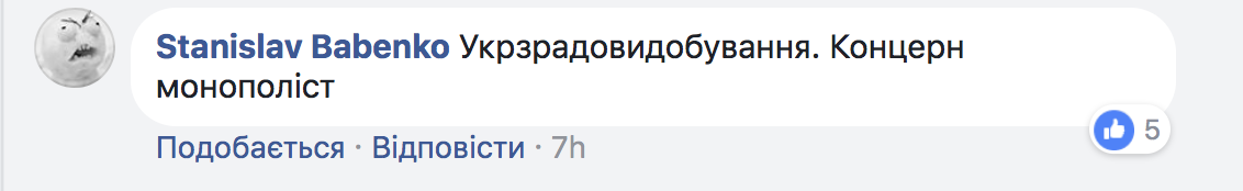 "67% мировых запасов": Украине предложили уникальный вид зароботка