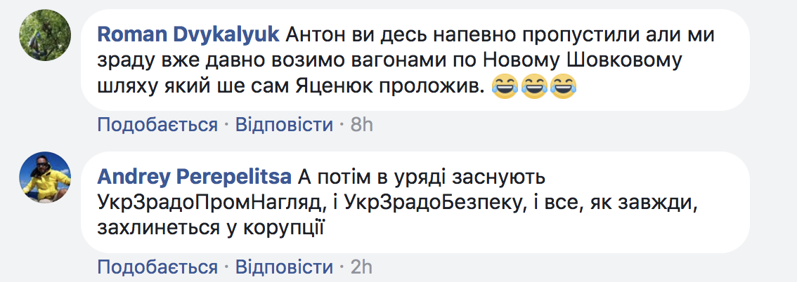 "67% мировых запасов": Украине предложили уникальный вид зароботка