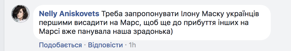 "67% світових запасів": Україні запропонували унікальний вид заробітку