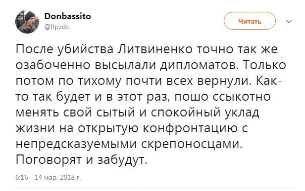 "Скільки за отруєння королеви?" Соцмережі висміяли висилку російських дипломатів з Великобританії