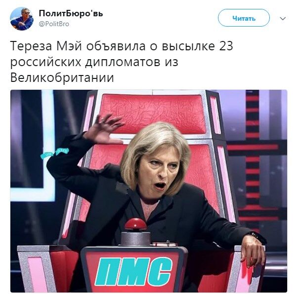 "Скільки за отруєння королеви?" Соцмережі висміяли висилку російських дипломатів з Великобританії