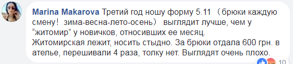 Фигуранты уголовных дел зарабатывают на украинских полицейских: резонансные данные