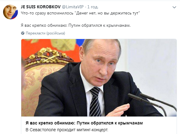 Путін виступив у Криму з цинічною промовою: з'явилося відео