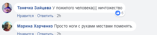 "Пора руки відривати": мережу розлютила нахабна крадіжка, що потрапила на відео