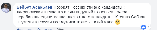 "Щелепу, с*ка, зламаю": конкурент Путіна накинувся на журналіста під час дебатів